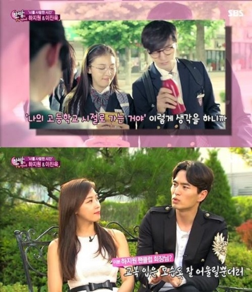 사진. SBS 한밤의 TV 연예 캡쳐