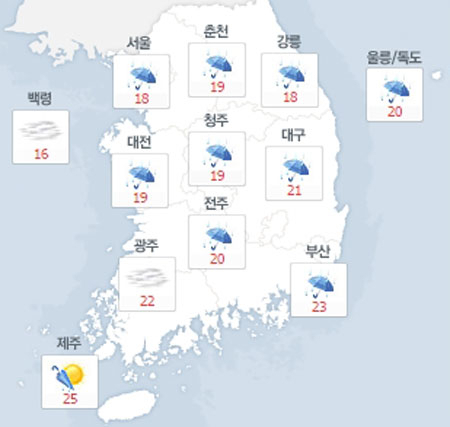 사진. 네이버 날씨(오전 8시 현재)