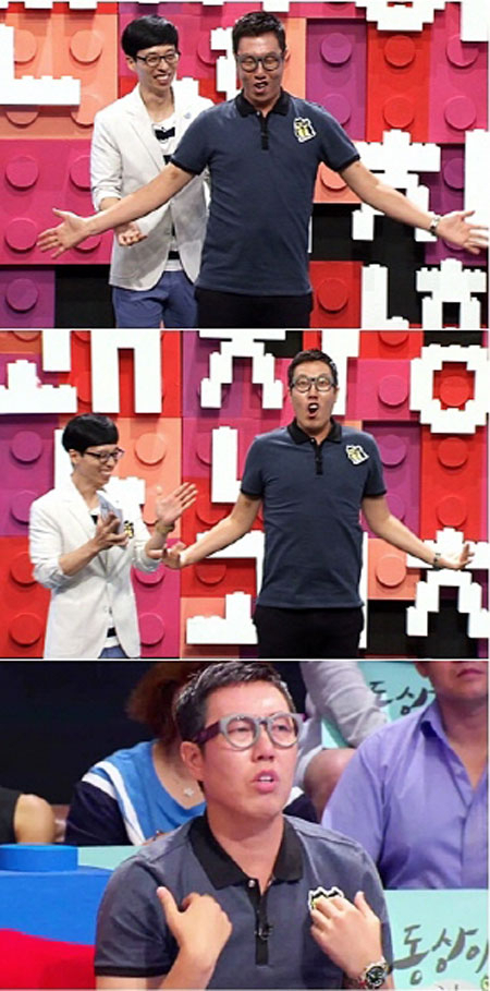 사진. SBS 동상이몽 캡쳐