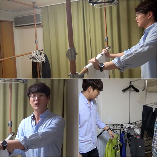 사진. KBS 네 멋대로 해라 제공