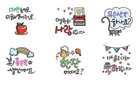 임욱기 씨의 캘리그래피 작품. 임욱기 씨 제공