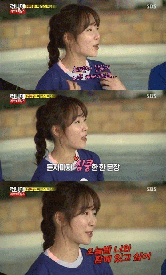사진. SBS 방송 캡쳐