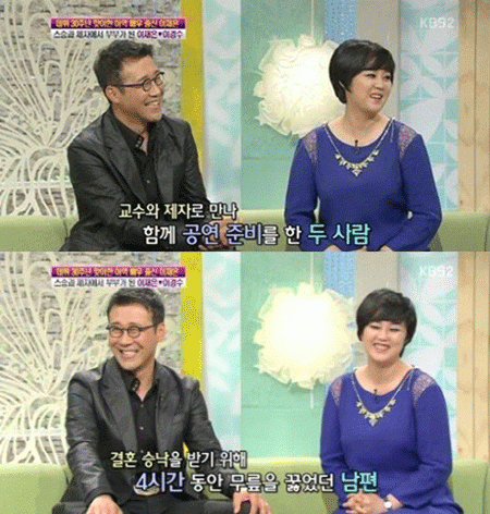 사진. KBS 방송 캡쳐