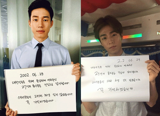 사진. NEW 공식 페이스북