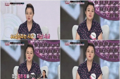 사진. MBN 방송 캡쳐
