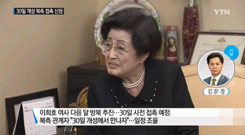 사진. 해당 방송 캡쳐