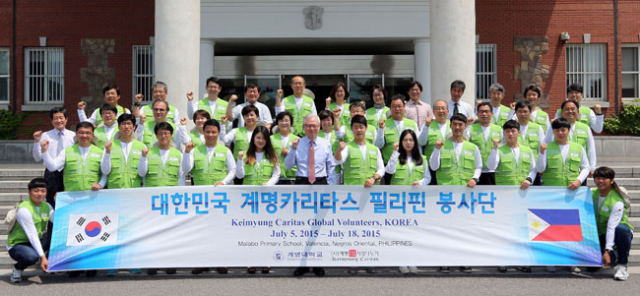 교수, 직원, 학생이 함께 떠나는 계명카리타스봉사단이 지난달 29일 발대식을 가졌다. 계명대 제공