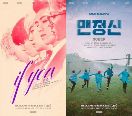 사진. YG엔터테인먼트 제공