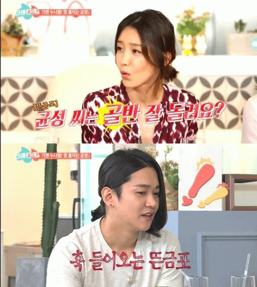 사진. SBS 방송 캡쳐