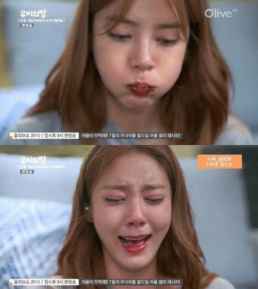 사진. 올리브TV 캡쳐