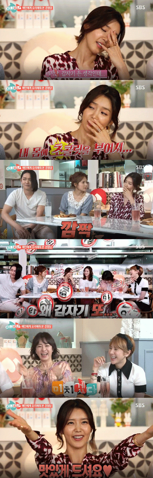 사진. SBS 방송 캡쳐