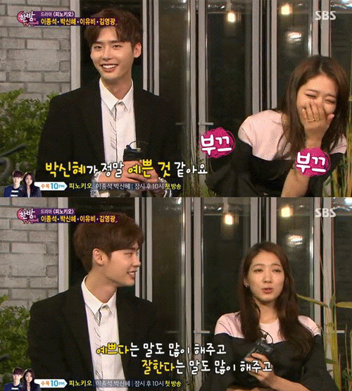 사진. SBS 방송 캡쳐