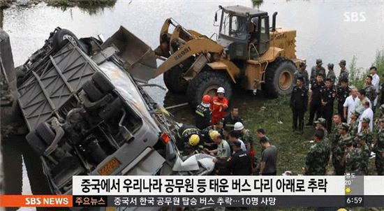 사진. 해당 방송 캡쳐