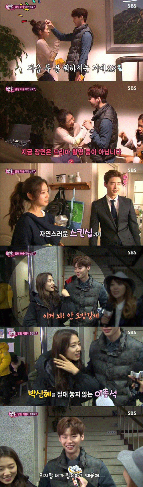 사진. SBS 방송 캡쳐