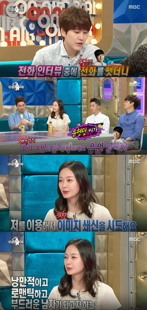 사진. MBC 방송 캡쳐