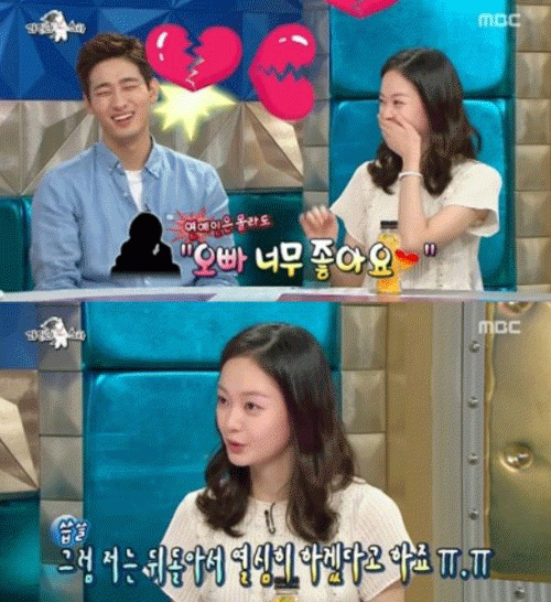 사진. MBC 방송 캡쳐
