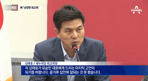 사진. 해당 방송 캡쳐