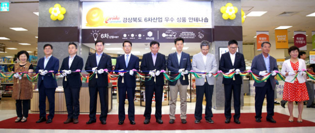 2일 오전 11시에 열린 이마트 경산점 안테나숍 개소식에서 경상북도