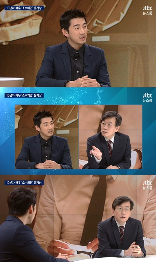 사진. JTBC 뉴스룸 캡쳐