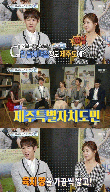 사진. MBC 방송 캡쳐