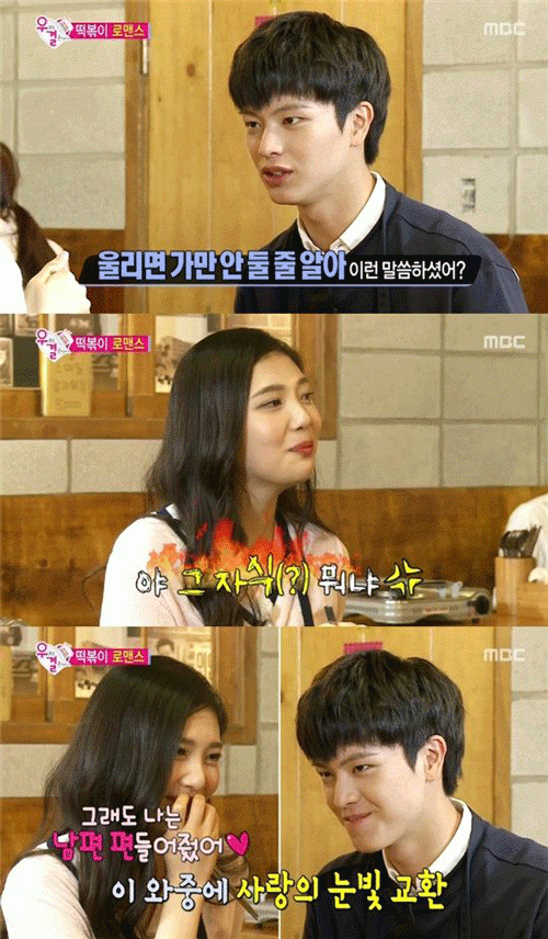 사진. MBC 방송 캡쳐