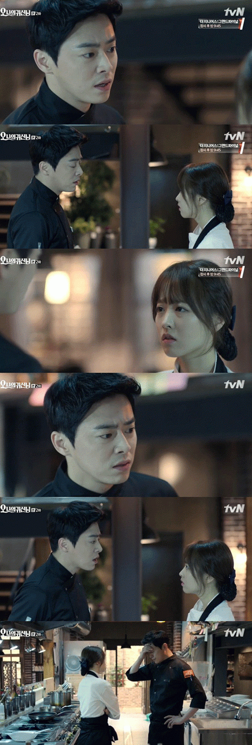 사진. tvN 방송 캡쳐