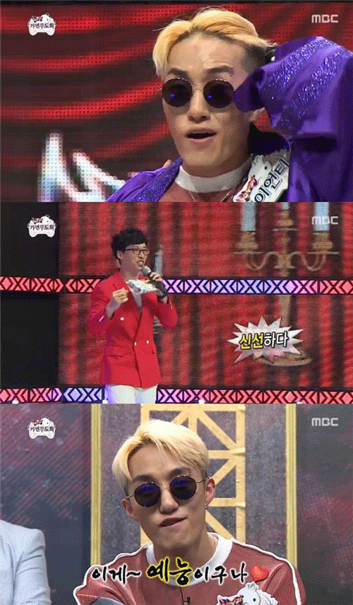 사진. MBC 방송 캡쳐