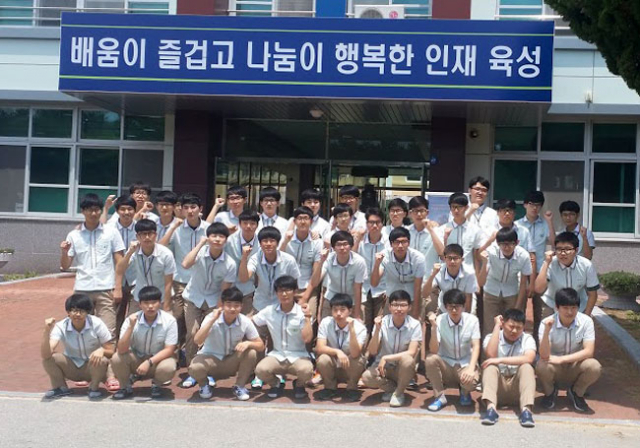 원자력 관련 우리나라 고교 1호인 한국원자력마이스터고 학생들이 1일 교정에서 