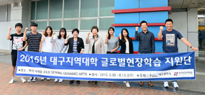 미국 해외인턴십에 참여하고 있는 대구보건대 치기공과 학생들. 대구보건대 제공