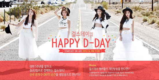 사진. 드림티엔터테인먼트 제공