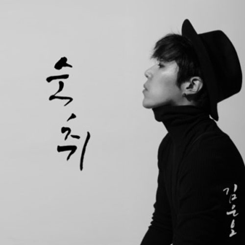 사진. 김은오 