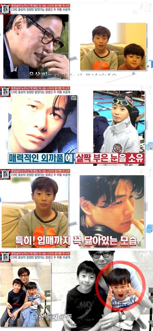 사진. tvN 명단공개 캡쳐