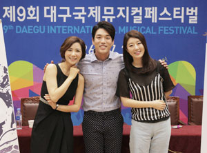 지난 2일 대구오페라하우스에서 기자간담회를 가진 투란도트 출연진 박소연, 이창민, 나비(왼쪽부터). 딤프 사무국 제공