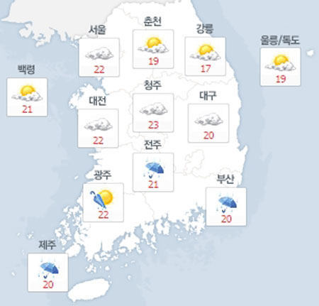 사진. 네이버날씨(오전 8시 현재)
