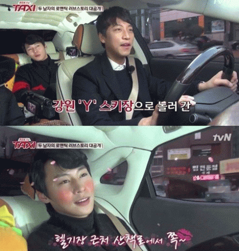 사진. tvN 방송 캡쳐