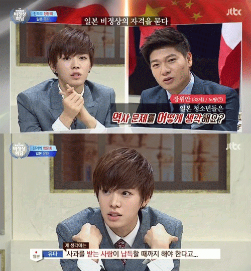 사진. Jtbc 방송 캡쳐