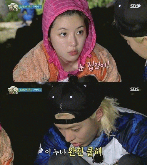 사진. SBS 방송 캡쳐