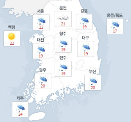 사진. 네이버 날씨(오전 8시 현재)