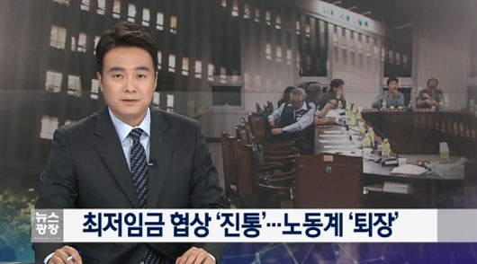 사진. KBS 뉴스 캡쳐