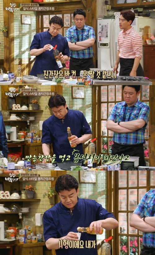 사진. tvN 방송 캡쳐