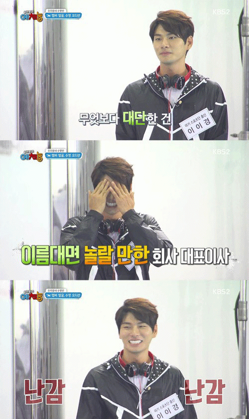 사진. KBS 방송 캡쳐