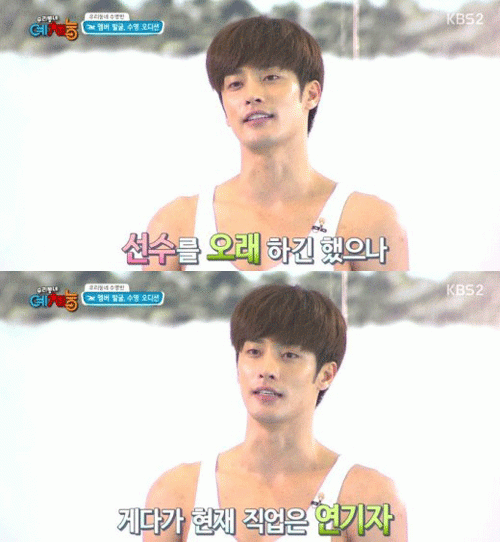 사진. KBS 방송 캡쳐