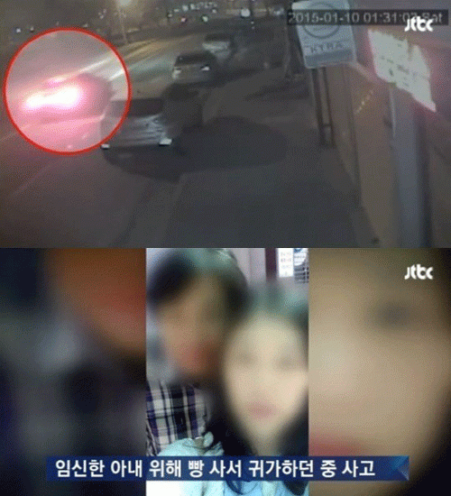 사진. 해당 방송 캡쳐