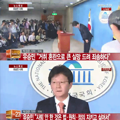 사진. 연합뉴스 방송 캡쳐
