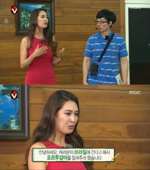 사진. MBC 무한도전 캡처
