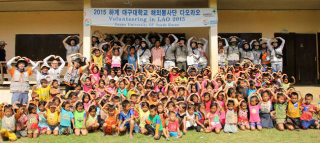 대구대 해외봉사단과 현지 주민, 아이들이 함께 하트를 그리며 단체 사진을 찍고 있다. 대구대 제공