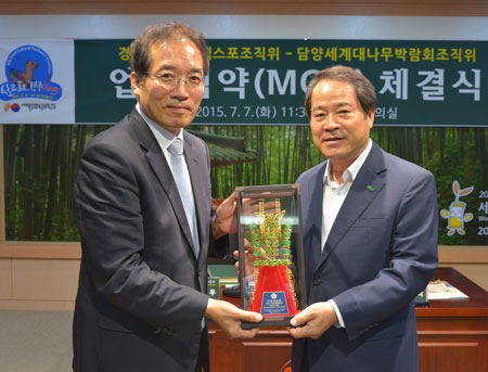 경주문화엑스포 이동우(왼쪽) 사무총장과 담양세계대나무박람회 최형식 공동조직위원장(담양군수)이 업무협약 체결 이후 기념품을 교환하고 있다. 경주엑스포 제공