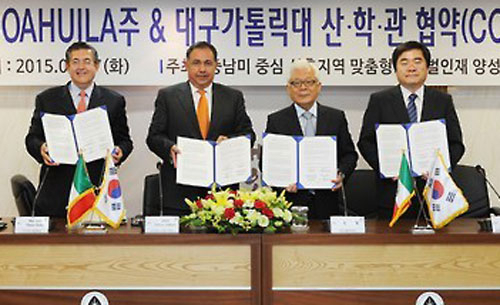 대구가톨릭대가 7일 멕시코 꼬아우일라(Coahuila) 주(州) 정부, 꼬아우일라 국립대와 학생들의 현장학습 및 취업을 위한 산