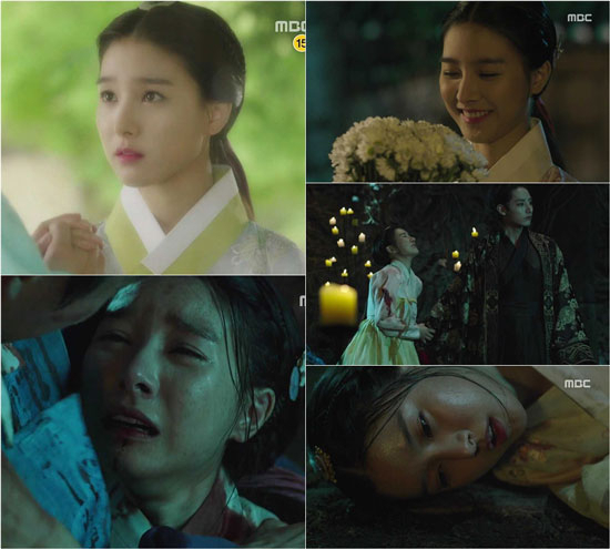 사진. MBC 밤을 걷는 선비 캡처