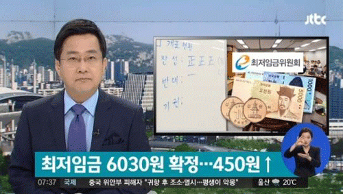 사진. Jtbc 방송 캡쳐